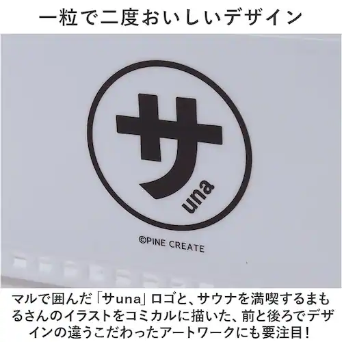 �������b�N�X �T�E�i �J�S  �܂��邳��̃J�S �܂��邳�� �������� ���� �T�E�i�p ���� �� �T�E�i�Z�b�g���� �y�� �y�� �v���X�`�b�N ���[ �ʋC�� �����^�� �R���p�N�g �G��Ă����v �֗� �A_6