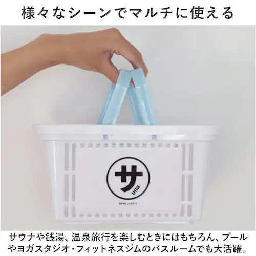 �������b�N�X �T�E�i �J�S  �܂��邳��̃J�S �܂��邳�� �������� ���� �T�E�i�p ���� �� �T�E�i�Z�b�g���� �y�� �y�� �v���X�`�b�N ���[ �ʋC�� �����^�� �R���p�N�g �G��Ă����v �֗� �A_7