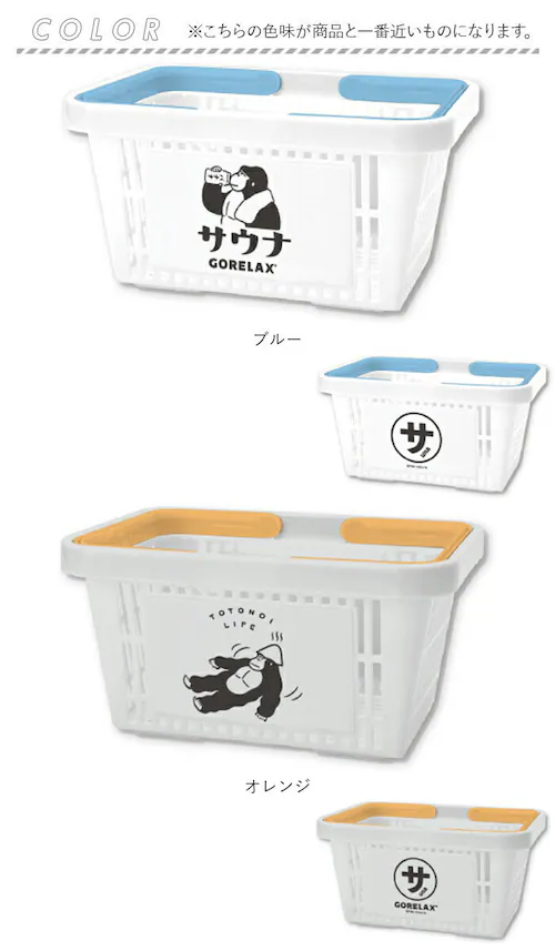 �������b�N�X �T�E�i �J�S  �܂��邳��̃J�S �܂��邳�� �������� ���� �T�E�i�p ���� �� �T�E�i�Z�b�g���� �y�� �y�� �v���X�`�b�N ���[ �ʋC�� �����^�� �R���p�N�g �G��Ă����v �֗� �A_8