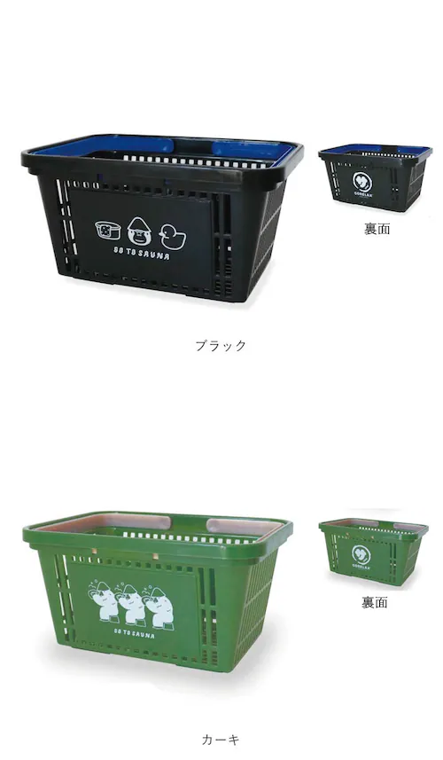 �������b�N�X �T�E�i �J�S  �܂��邳��̃J�S �܂��邳�� �������� ���� �T�E�i�p ���� �� �T�E�i�Z�b�g���� �y�� �y�� �v���X�`�b�N ���[ �ʋC�� �����^�� �R���p�N�g �G��Ă����v �֗� �A_10