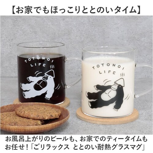 �ϔM�}�O�J�b�v �K���X �ʔ� �������b�N�X �ƂƂ̂��ϔM�O���X�}�O �}�O�J�b�v �������t�� �e��330ml �T�E�i���S���� �d�q�����WOK �ϔM�K���X ���������ݕ� �ϔM�O���X ���킢�� ���� ����_1