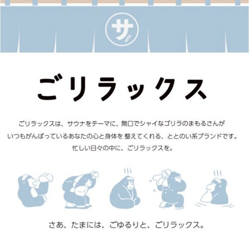 �ϔM�}�O�J�b�v �K���X �ʔ� �������b�N�X �ƂƂ̂��ϔM�O���X�}�O �}�O�J�b�v �������t�� �e��330ml �T�E�i���S���� �d�q�����WOK �ϔM�K���X ���������ݕ� �ϔM�O���X ���킢�� ���� ����_2