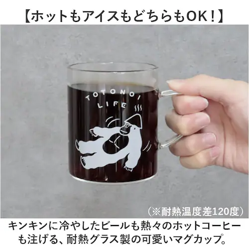 �ϔM�}�O�J�b�v �K���X �ʔ� �������b�N�X �ƂƂ̂��ϔM�O���X�}�O �}�O�J�b�v �������t�� �e��330ml �T�E�i���S���� �d�q�����WOK �ϔM�K���X ���������ݕ� �ϔM�O���X ���킢�� ���� ����_3