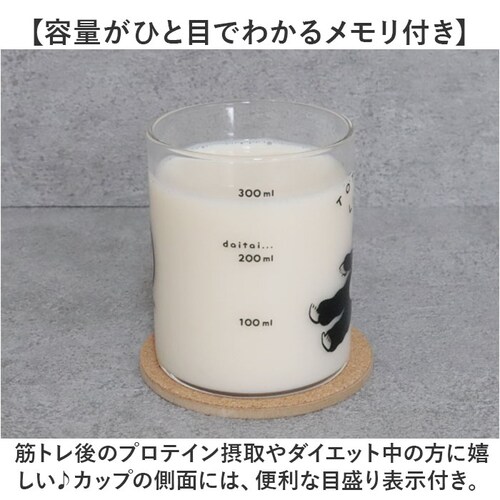 �ϔM�}�O�J�b�v �K���X �ʔ� �������b�N�X �ƂƂ̂��ϔM�O���X�}�O �}�O�J�b�v �������t�� �e��330ml �T�E�i���S���� �d�q�����WOK �ϔM�K���X ���������ݕ� �ϔM�O���X ���킢�� ���� ����_4