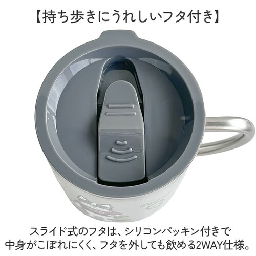 �X�e�����X �}�O�J�b�v �ʔ� �}�O �ۉ��ۗ� �W�t�� ������� �X�e�����X�}�O �J�b�v �R�b�v ���킢�� �t�^�t �f�X�N �^��f�M �I�t�B�X ������t�� �L�����v �����` �A�E�g�h�A �N�X�O���W���p��_4