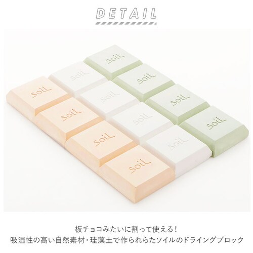 soil �]���y �h���C���O�u���b�N �ʔ� �O���[�� �z���C�g �s���N �L�b�`�� �`���R�^ �\�C�� ������ �V������ �J��Ԃ� ������ �z���� ���R�f�� ������ �X�p�C�X ���Y ������ ���p���Օi_1