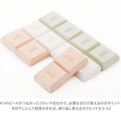 soil �]���y �h���C���O�u���b�N �ʔ� �O���[�� �z���C�g �s���N �L�b�`�� �`���R�^ �\�C�� ������ �V������ �J��Ԃ� ������ �z���� ���R�f�� ������ �X�p�C�X ���Y ������ ���p���Օi_3