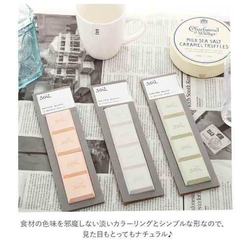 soil �]���y �h���C���O�u���b�N �ʔ� �O���[�� �z���C�g �s���N �L�b�`�� �`���R�^ �\�C�� ������ �V������ �J��Ԃ� ������ �z���� ���R�f�� ������ �X�p�C�X ���Y ������ ���p���Օi_5