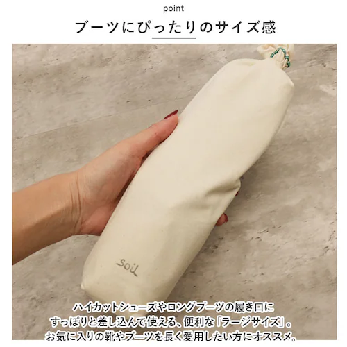 soil �\�C�� �C ���L ����邾�� L �В��� �ʔ� ���L�� �z���� �z�� �E�L�� �E�L �]���y �h���C���O�T�b�N DRYING SACK �N�c �j�I�C ���C �� ���� �L�� �X�j�[�J�[ �q�[�� _4