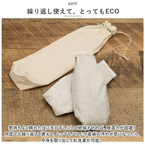 soil �\�C�� �C ���L ����邾�� L �В��� �ʔ� ���L�� �z���� �z�� �E�L�� �E�L �]���y �h���C���O�T�b�N DRYING SACK �N�c �j�I�C ���C �� ���� �L�� �X�j�[�J�[ �q�[�� _6