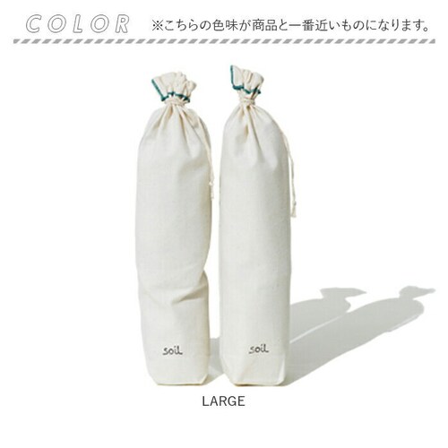 soil �\�C�� �C ���L ����邾�� L �В��� �ʔ� ���L�� �z���� �z�� �E�L�� �E�L �]���y �h���C���O�T�b�N DRYING SACK �N�c �j�I�C ���C �� ���� �L�� �X�j�[�J�[ �q�[�� _10