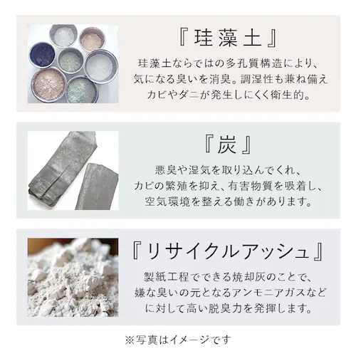 珪藻土 soil ソイル SOIL soil Soil 炭 リサイクルアッシュ 約W8×D8×H1.5cm 生ゴミ ゴミ箱 消臭 FRESHEN for trashcan フレッシェン フォー ト_6