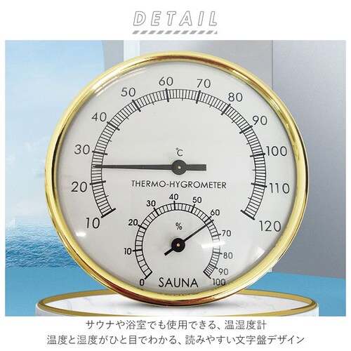 �T�E�i ���x�v �ʔ� ���x�v �T�E�i�p �����x�v �T�[�����[�^�[ �T�E�i���x�v �A�i���O PU���U�[ �h�� �Ǌ|�� ���� �����C �T�E�i���[�� ���� ���₷�� �X�^�C���b�V�� �C���e��_1