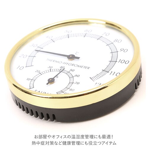 �T�E�i ���x�v �ʔ� ���x�v �T�E�i�p �����x�v �T�[�����[�^�[ �T�E�i���x�v �A�i���O PU���U�[ �h�� �Ǌ|�� ���� �����C �T�E�i���[�� ���� ���₷�� �X�^�C���b�V�� �C���e��_6