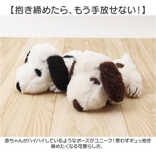 スヌーピー ふわくた 通販 ぬいぐるみ SNOOPY ピーナッツ PEANUTS FUWAKUTA ふわふわ はいはい 寝そべり 小さい キャラクター かわいい 子供 大人 犬 いぬ ナカジマコーポレ_2