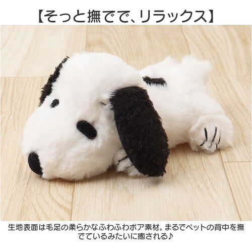 スヌーピー ふわくた 通販 ぬいぐるみ SNOOPY ピーナッツ PEANUTS FUWAKUTA ふわふわ はいはい 寝そべり 小さい キャラクター かわいい 子供 大人 犬 いぬ ナカジマコーポレ_3