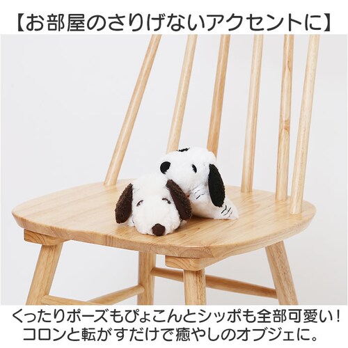 スヌーピー ふわくた 通販 ぬいぐるみ SNOOPY ピーナッツ PEANUTS FUWAKUTA ふわふわ はいはい 寝そべり 小さい キャラクター かわいい 子供 大人 犬 いぬ ナカジマコーポレ_6