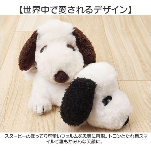 スヌーピー ふわくた 通販 ぬいぐるみ SNOOPY ピーナッツ PEANUTS FUWAKUTA ふわふわ はいはい 寝そべり 小さい キャラクター かわいい 子供 大人 犬 いぬ ナカジマコーポレ_7