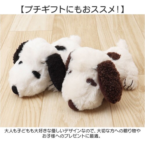 スヌーピー ふわくた 通販 ぬいぐるみ SNOOPY ピーナッツ PEANUTS FUWAKUTA ふわふわ はいはい 寝そべり 小さい キャラクター かわいい 子供 大人 犬 いぬ ナカジマコーポレ_8