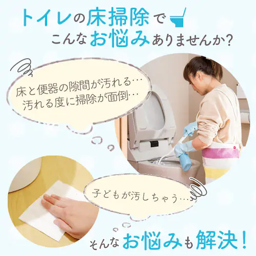 �g�C���}�b�g �@���� ������� �ʔ� 80 �~ 60 pvc�}�b�g �����}�b�g ���� �����O �@����g�C���}�b�g ���� �͂��� �R�� �h�L �g�C���^���[ �g�C���p�i �֏� ����~�� �g�C�� �}�b�g �C_1