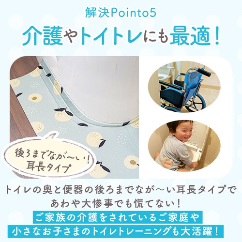 �g�C���}�b�g �@���� ������� �ʔ� 80 �~ 60 pvc�}�b�g �����}�b�g ���� �����O �@����g�C���}�b�g ���� �͂��� �R�� �h�L �g�C���^���[ �g�C���p�i �֏� ����~�� �g�C�� �}�b�g �C_6