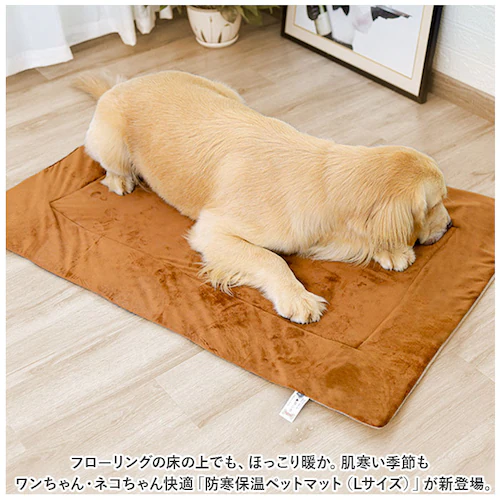ペットマット 秋冬 通販 ベッド マット クッション 犬 犬用 いぬ Lサイズ 猫 ネコ ねこ 防寒 滑り止め 保温 寒さ対策 ふわふわ 綿 シンプル 室内 屋外 車 ケージ ケアマット 漏れ防止 ペ_1