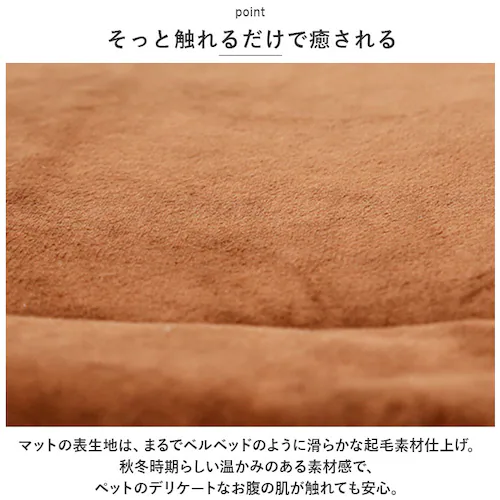 ペットマット 秋冬 通販 ベッド マット クッション 犬 犬用 いぬ Lサイズ 猫 ネコ ねこ 防寒 滑り止め 保温 寒さ対策 ふわふわ 綿 シンプル 室内 屋外 車 ケージ ケアマット 漏れ防止 ペ_4