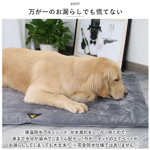 ペットマット 秋冬 通販 ベッド マット クッション 犬 犬用 いぬ Lサイズ 猫 ネコ ねこ 防寒 滑り止め 保温 寒さ対策 ふわふわ 綿 シンプル 室内 屋外 車 ケージ ケアマット 漏れ防止 ペ_6