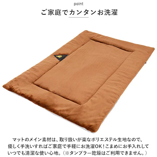 ペットマット 秋冬 通販 ベッド マット クッション 犬 犬用 いぬ Lサイズ 猫 ネコ ねこ 防寒 滑り止め 保温 寒さ対策 ふわふわ 綿 シンプル 室内 屋外 車 ケージ ケアマット 漏れ防止 ペ_7