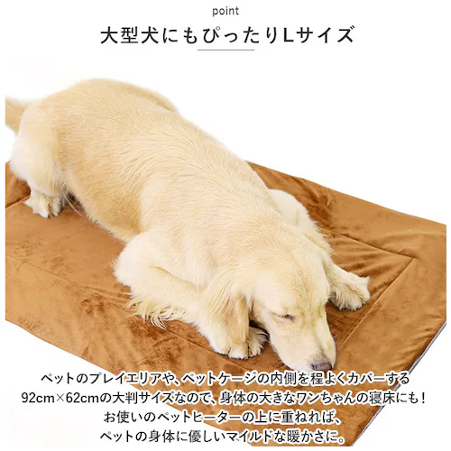 ペットマット 秋冬 通販 ベッド マット クッション 犬 犬用 いぬ Lサイズ 猫 ネコ ねこ 防寒 滑り止め 保温 寒さ対策 ふわふわ 綿 シンプル 室内 屋外 車 ケージ ケアマット 漏れ防止 ペ_8