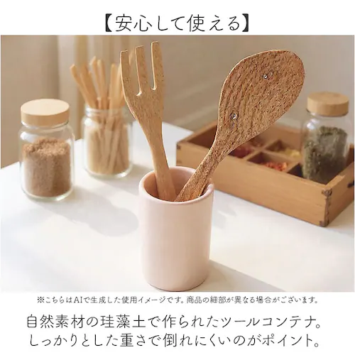 �L�b�`���c�[���X�^���h �]���y �ʔ� �L�b�`���c�[������ �c�[���X�^���h �L�b�`���c�[�� ���[ ������ ������ �͂����� �J�g�����[�X�^���h �c�[�� �X�^���h soil �\�C�� �c�[���R���e�i �䏊 _3