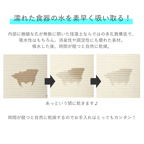 珪藻土 キッチン マット 通販 水切りマット ドライングボード Lサイズ soil 吸水 速乾 乾燥 大きめ 大きい グラススタンド 引越祝い 敬老の日 プレゼント 母の日 ギフト トレー プレート _5
