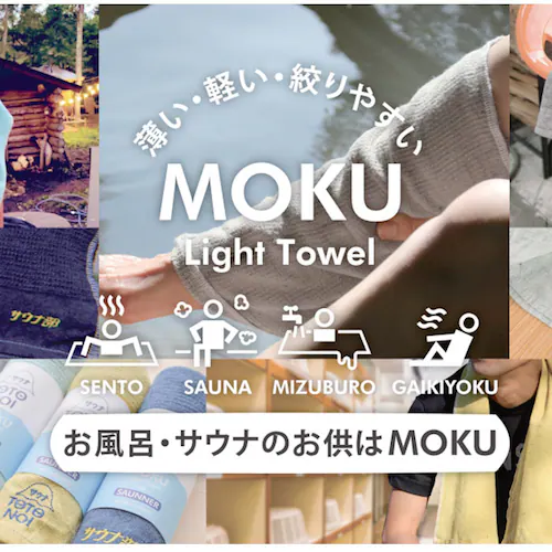 moku �^�I�� �T�E�i m�T�C�Y �ʔ� �t�F�C�X�^�I�� ���N �T�E�i�O�b�Y 33 x 100 towel size m �z�� ���� ���킢�� �����C ������� �K�� ���� �o�X�p�i ���{�� ���� k_2