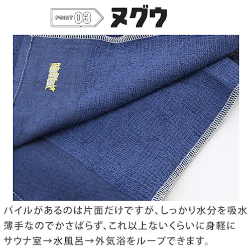 moku �^�I�� �T�E�i m�T�C�Y �ʔ� �t�F�C�X�^�I�� ���N �T�E�i�O�b�Y 33 x 100 towel size m �z�� ���� ���킢�� �����C ������� �K�� ���� �o�X�p�i ���{�� ���� k_6