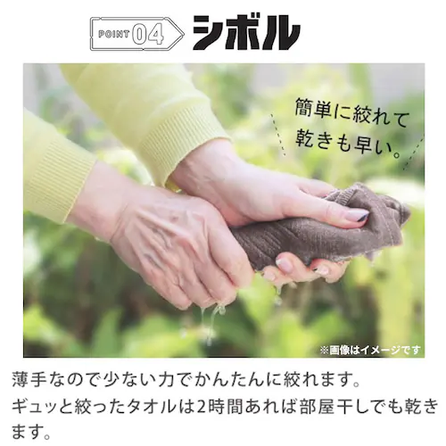 moku �^�I�� �T�E�i m�T�C�Y �ʔ� �t�F�C�X�^�I�� ���N �T�E�i�O�b�Y 33 x 100 towel size m �z�� ���� ���킢�� �����C ������� �K�� ���� �o�X�p�i ���{�� ���� k_7