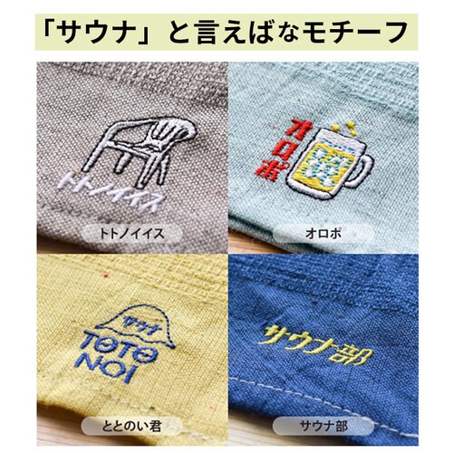 moku �^�I�� �T�E�i m�T�C�Y �ʔ� �t�F�C�X�^�I�� ���N �T�E�i�O�b�Y 33 x 100 towel size m �z�� ���� ���킢�� �����C ������� �K�� ���� �o�X�p�i ���{�� ���� k_8