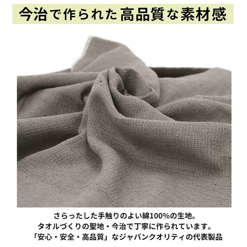 moku �^�I�� �T�E�i m�T�C�Y �ʔ� �t�F�C�X�^�I�� ���N �T�E�i�O�b�Y 33 x 100 towel size m �z�� ���� ���킢�� �����C ������� �K�� ���� �o�X�p�i ���{�� ���� k_10