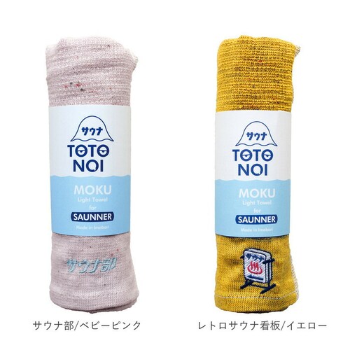 moku �^�I�� �T�E�i m�T�C�Y �ʔ� �t�F�C�X�^�I�� ���N �T�E�i�O�b�Y 33 x 100 towel size m �z�� ���� ���킢�� �����C ������� �K�� ���� �o�X�p�i ���{�� ���� k_16