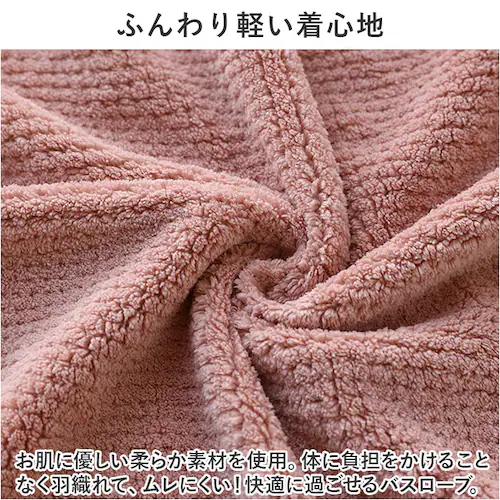 �o�X���[�u �K�E�� ���� �ʔ� �i�C�g�K�E�� ������ �p�W���} ���� �o�X�^�I�� ���f�B�[�X �����Y �j�����p �~ �z�� ���� ���蕨 �M�t�g ���j�� �o�X�O�b�Y_6