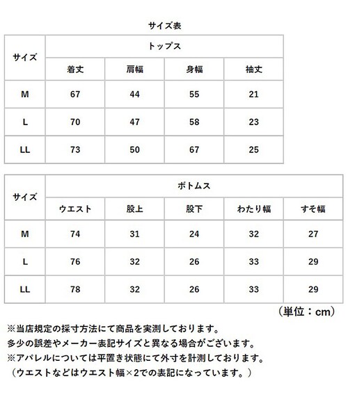 �t���[�c�I�u�U���[�� ���[���E�F�A �ʔ� FRUIT OF THE LOOM �Z�b�g�A�b�v �㉺�Z�b�g ���� �p�C�����[���E�F�A �V���[�g�p���c ���f�B�[�X �����Y ������� ���킢�� ������ �����b_8