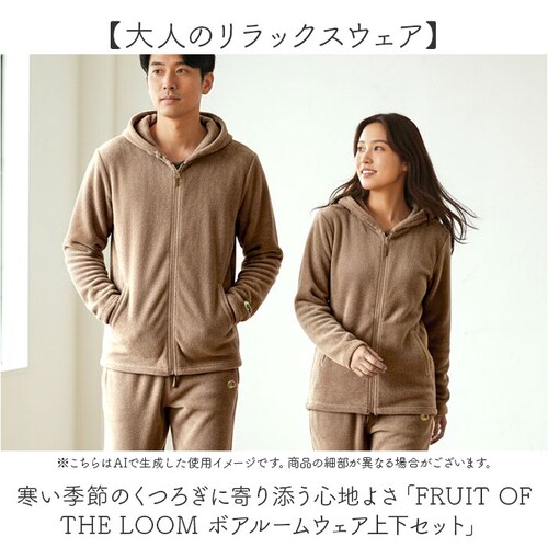 39.���X�O���[�� �kL�T�C�Y �t���[�c�I�u�U���[�� ���[���E�F�A �ʔ� FRUIT OF THE LOOM �{�A�㉺ �㉺�Z�b�g �p�[�J�[ �Z�b�g�A�b�v �����O�p���c �p���c ���� ������� ���킢_1