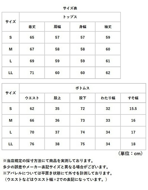 �t���[�c�I�u�U���[�� ���[���E�F�A �ʔ� FRUIT OF THE LOOM �㉺�Z�b�g �Z�b�g�A�b�v �{�A�㉺ �J�[�f�B�K�� ���� �����O�p���c �p���c ���������� ���f�B�[�X �����Y ������� ��_13