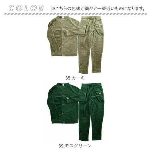 �t���[�c�I�u�U���[�� ���[���E�F�A �ʔ� FRUIT OF THE LOOM �㉺�Z�b�g �Z�b�g�A�b�v �{�A�㉺ �J�[�f�B�K�� ���� �����O�p���c �p���c ���������� ���f�B�[�X �����Y ������� ��_14