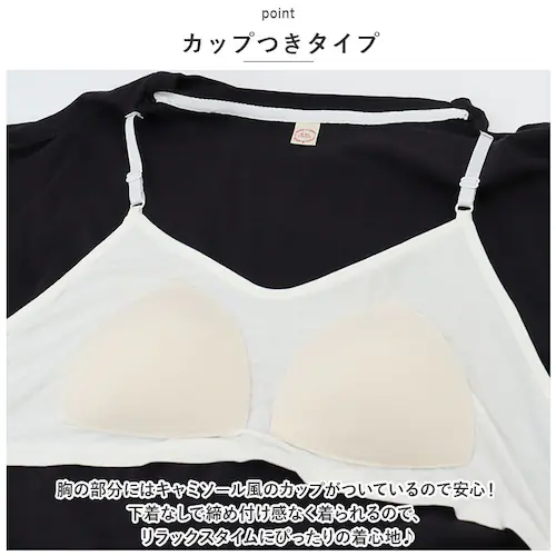 �J�b�v�t�� ���[���E�F�A ���f�B�[�X �㉺�Z�b�g ���� �ʔ� �p�W���} ������ �i�C�g�E�F�A �Q�Ԓ� �����O�p���c T�V���c �Z�b�g�A�b�v �㉺ �Z�b�g ���n �_�炩 ������� ��100�� �H �~ �V_2