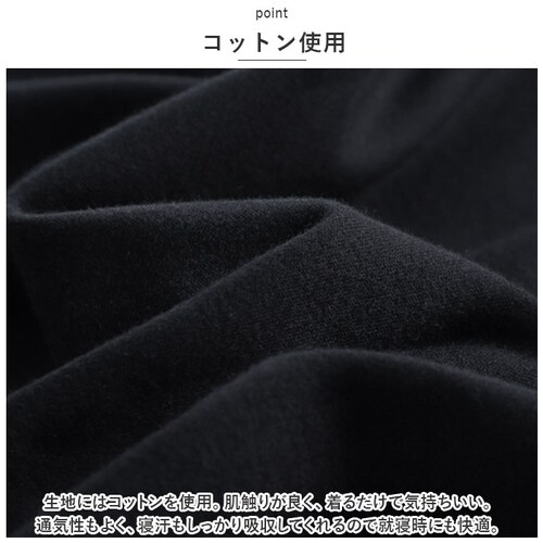 �J�b�v�t�� ���[���E�F�A ���f�B�[�X �㉺�Z�b�g ���� �ʔ� �p�W���} ������ �i�C�g�E�F�A �Q�Ԓ� �����O�p���c T�V���c �Z�b�g�A�b�v �㉺ �Z�b�g ���n �_�炩 ������� ��100�� �H �~ �V_3