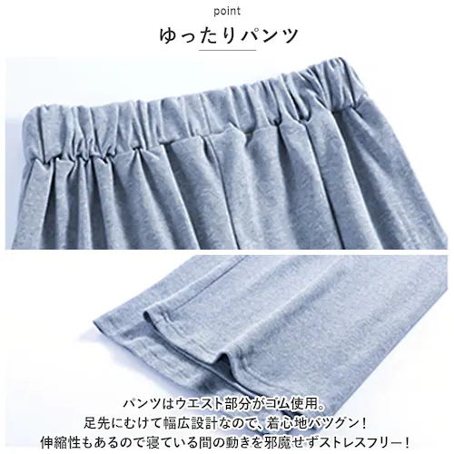 �J�b�v�t�� ���[���E�F�A ���f�B�[�X �㉺�Z�b�g ���� �ʔ� �p�W���} ������ �i�C�g�E�F�A �Q�Ԓ� �����O�p���c T�V���c �Z�b�g�A�b�v �㉺ �Z�b�g ���n �_�炩 ������� ��100�� �H �~ �V_6