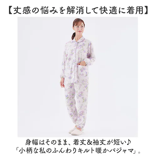 �p�W���} �㉺�Z�b�g ��g�� �ʔ� ���f�B�[�X ���� �Z�b�g�A�b�v ���[���E�F�A �i�C�g�E�F�A ������� ������ �����߃T�C�Y �������� �g���� �O�J�� ���@ �Q���� �Q�Ԓ� ������� �t�H ���S�� _1