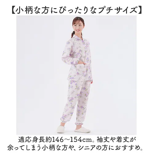 �p�W���} �㉺�Z�b�g ��g�� �ʔ� ���f�B�[�X ���� �Z�b�g�A�b�v ���[���E�F�A �i�C�g�E�F�A ������� ������ �����߃T�C�Y �������� �g���� �O�J�� ���@ �Q���� �Q�Ԓ� ������� �t�H ���S�� _2