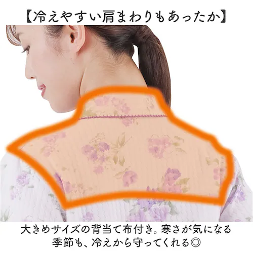 �p�W���} �㉺�Z�b�g ��g�� �ʔ� ���f�B�[�X ���� �Z�b�g�A�b�v ���[���E�F�A �i�C�g�E�F�A ������� ������ �����߃T�C�Y �������� �g���� �O�J�� ���@ �Q���� �Q�Ԓ� ������� �t�H ���S�� _4