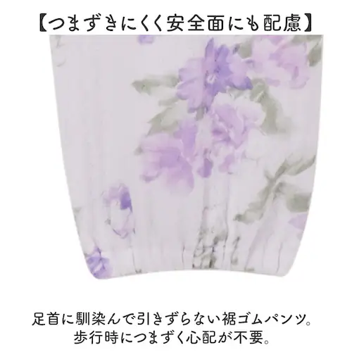 �p�W���} �㉺�Z�b�g ��g�� �ʔ� ���f�B�[�X ���� �Z�b�g�A�b�v ���[���E�F�A �i�C�g�E�F�A ������� ������ �����߃T�C�Y �������� �g���� �O�J�� ���@ �Q���� �Q�Ԓ� ������� �t�H ���S�� _7